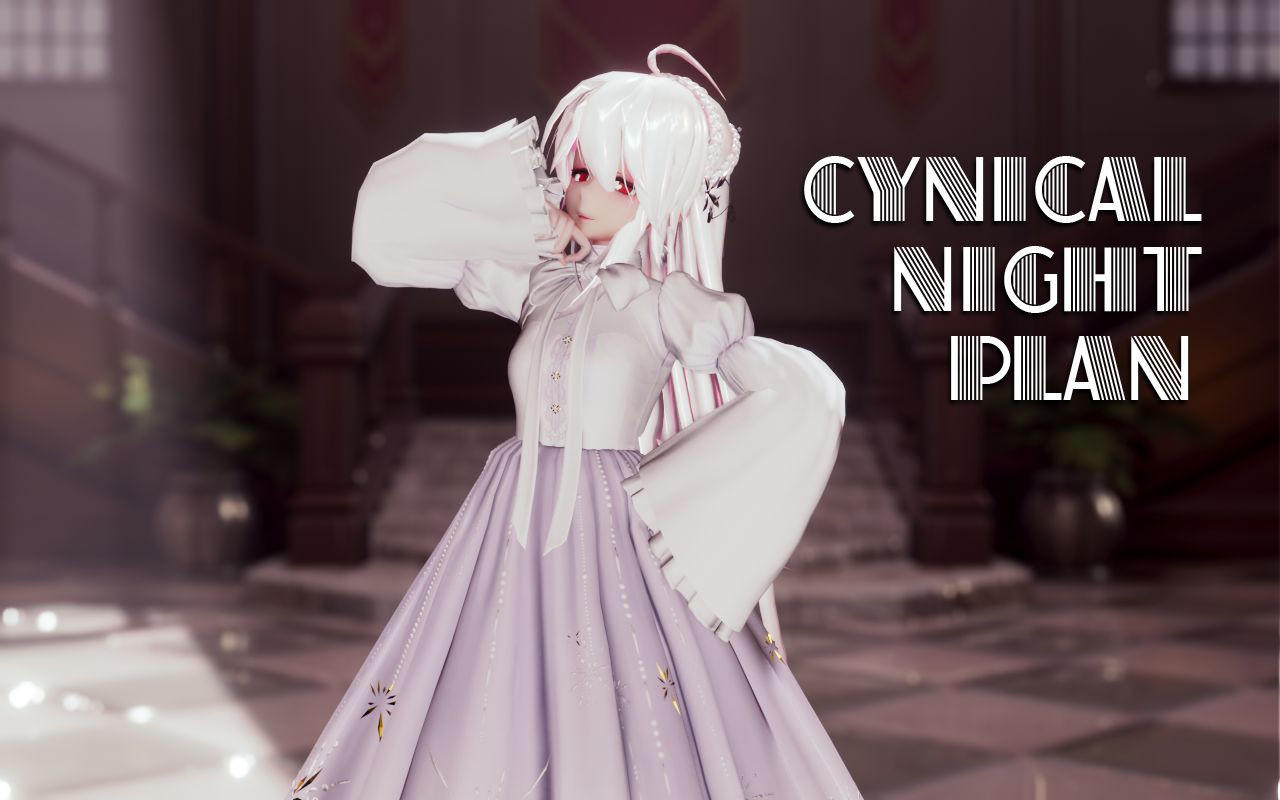 【弱音MMD】Cynical Night Plan哔哩哔哩bilibili