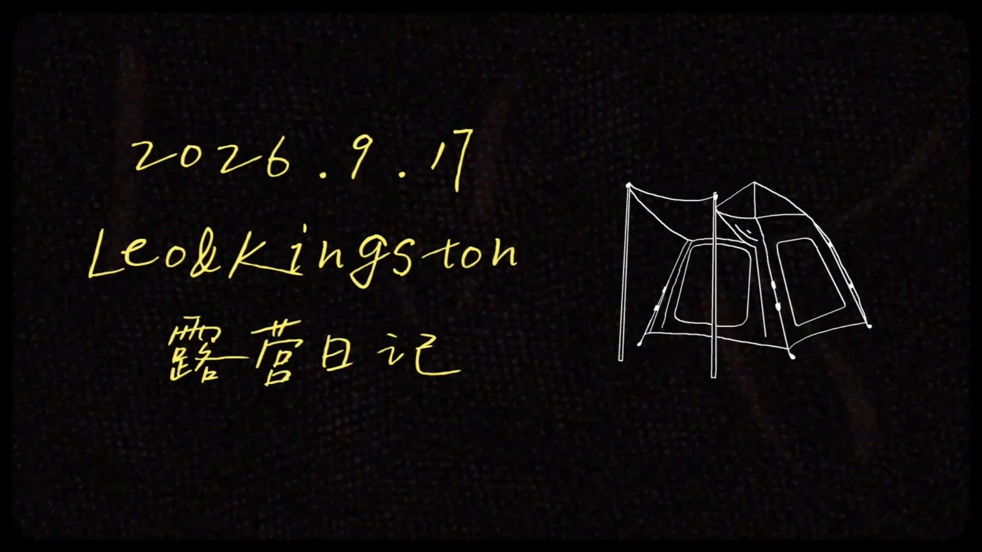 【LeoKing】答案之书