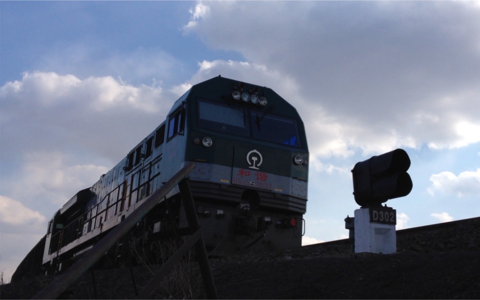 hxn5-2033,沈局白段,牵引混编货列驶上长春北长白线跨京哈线大桥