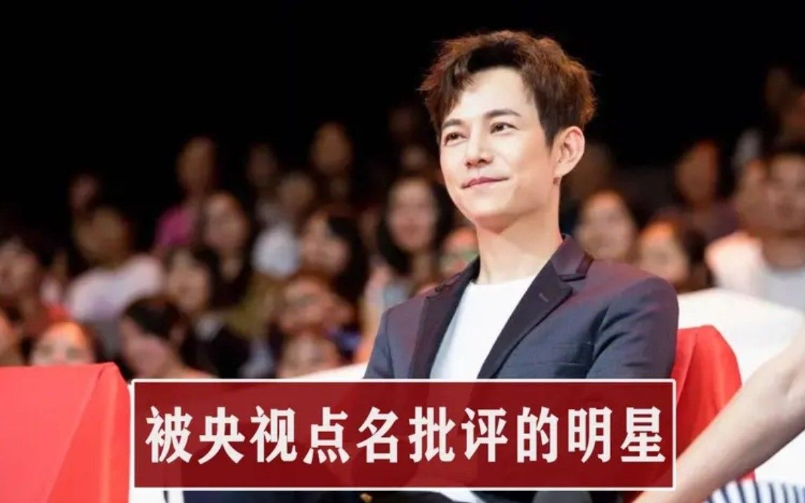 被央视点名批评的明星张国立拍戏封路被群众骂上热搜何炅被曝节目潜