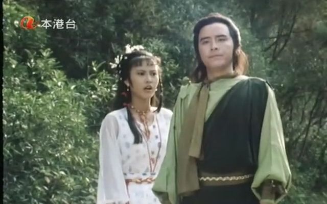 琥珀青龙 第08