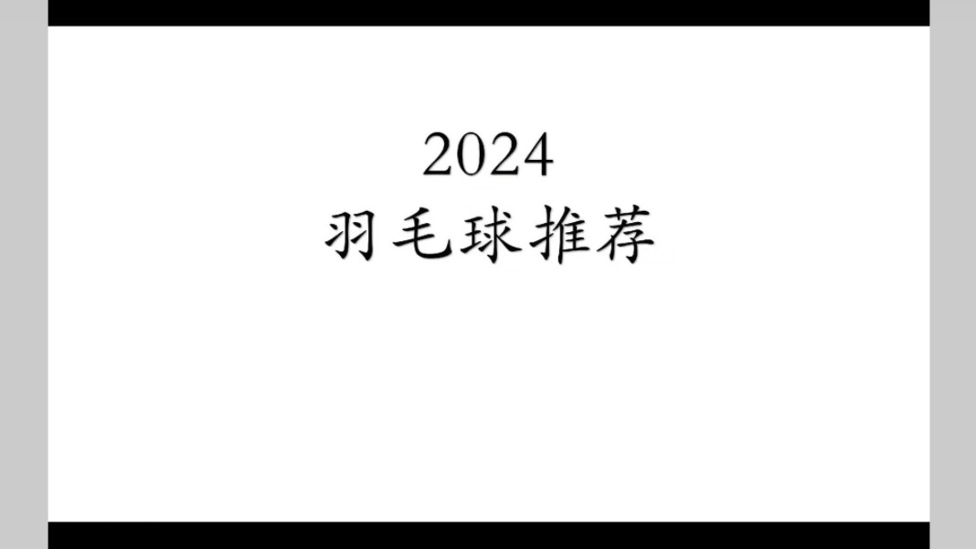 【锋行体育运动】最新视频来袭,快来看看吧!哔哩哔哩bilibili