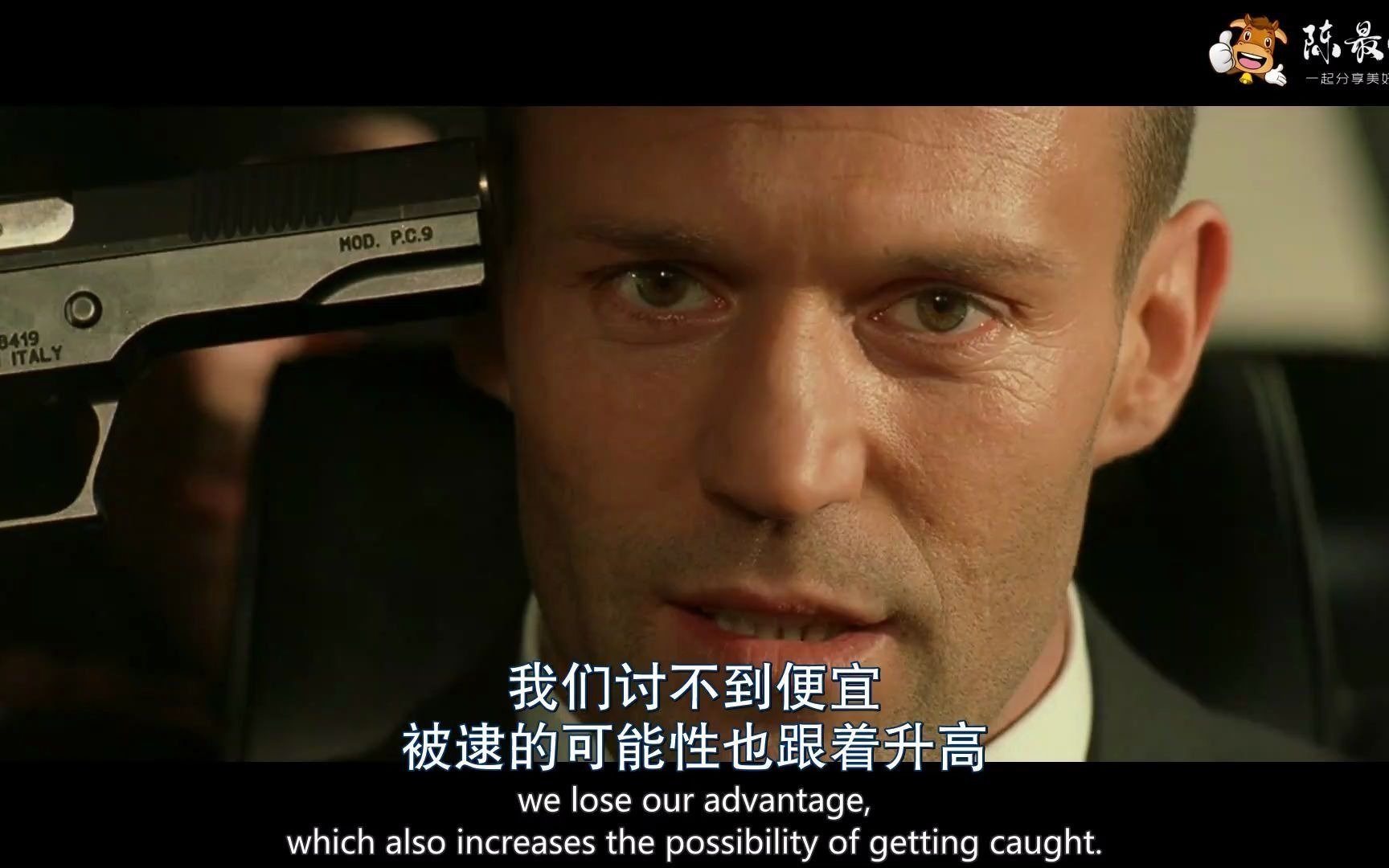 玩命快递1(上)男主开飞车化解被困险情