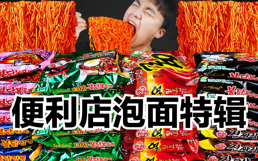 【gongsam零叁】泡面粉包直接撒在热狗上吃，是什么体验？ 哔哩哔哩