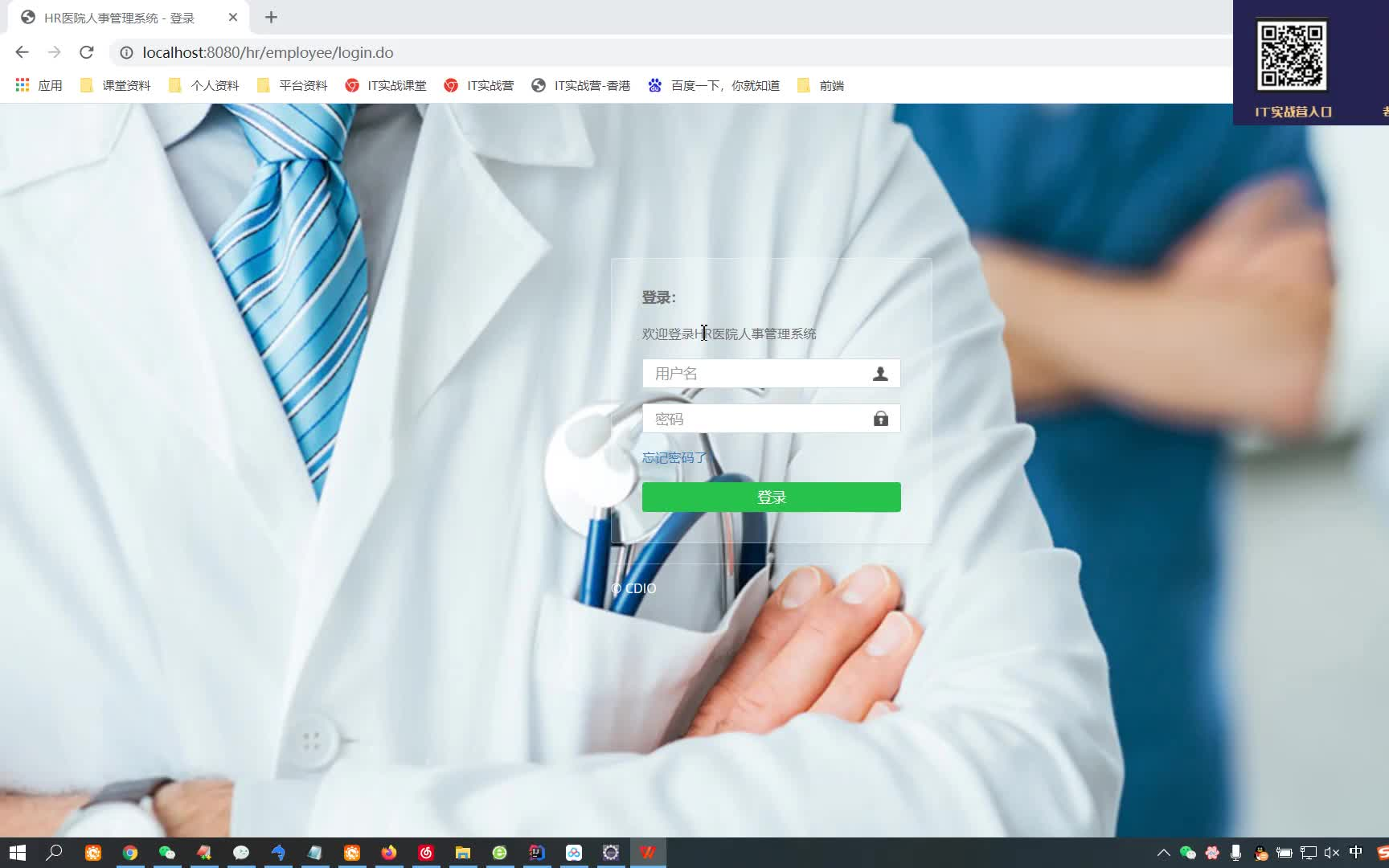 计算机毕业设计java项目基于ssm+bootsrap框架实现的人力资源考勤系统(论文+开题+ppt+设计图纸)哔哩哔哩bilibili