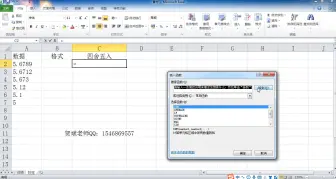 Download Video: 【计算机二级】一小时速成EXCEL