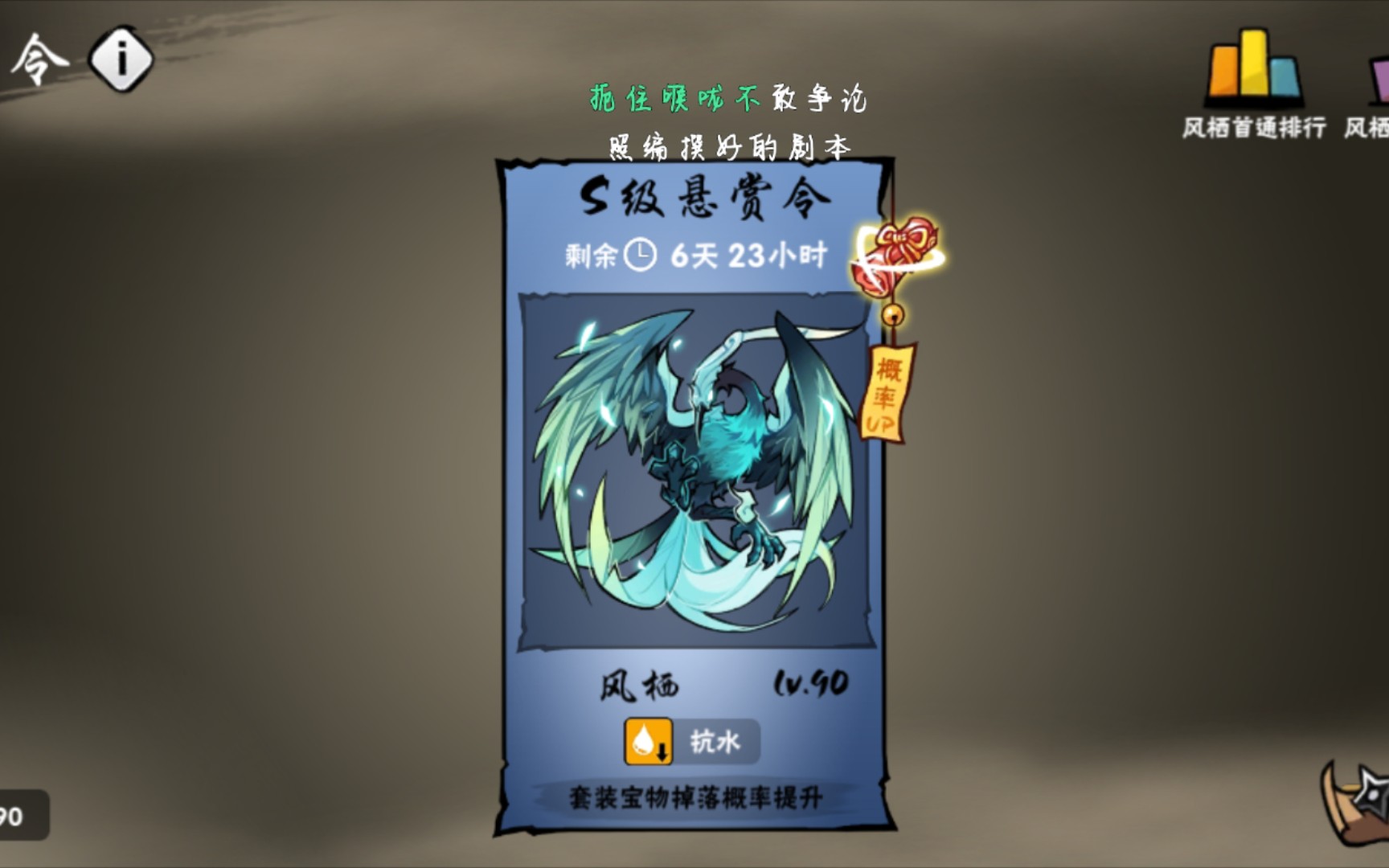 忍三s级风栖打法教程给忆雪的小伙伴们