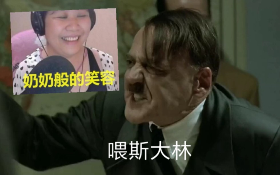 榜一元首对乔碧萝殿下的愤怒萌新up主请多多支持ω79