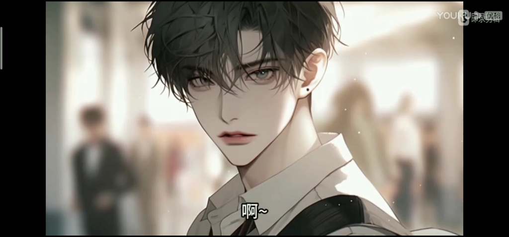 白日梦我第一季第八集(原著:栖见,画面:王总的ai绘画世界,配音:张凯