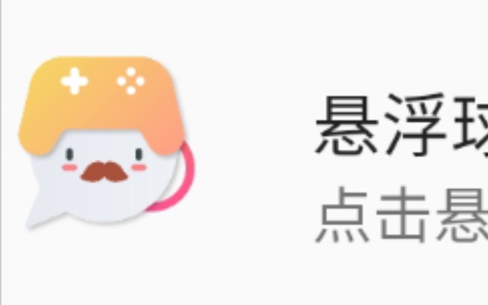 来看来看,大佬教你怎么用游戏翻译大师!哔哩哔哩bilibili