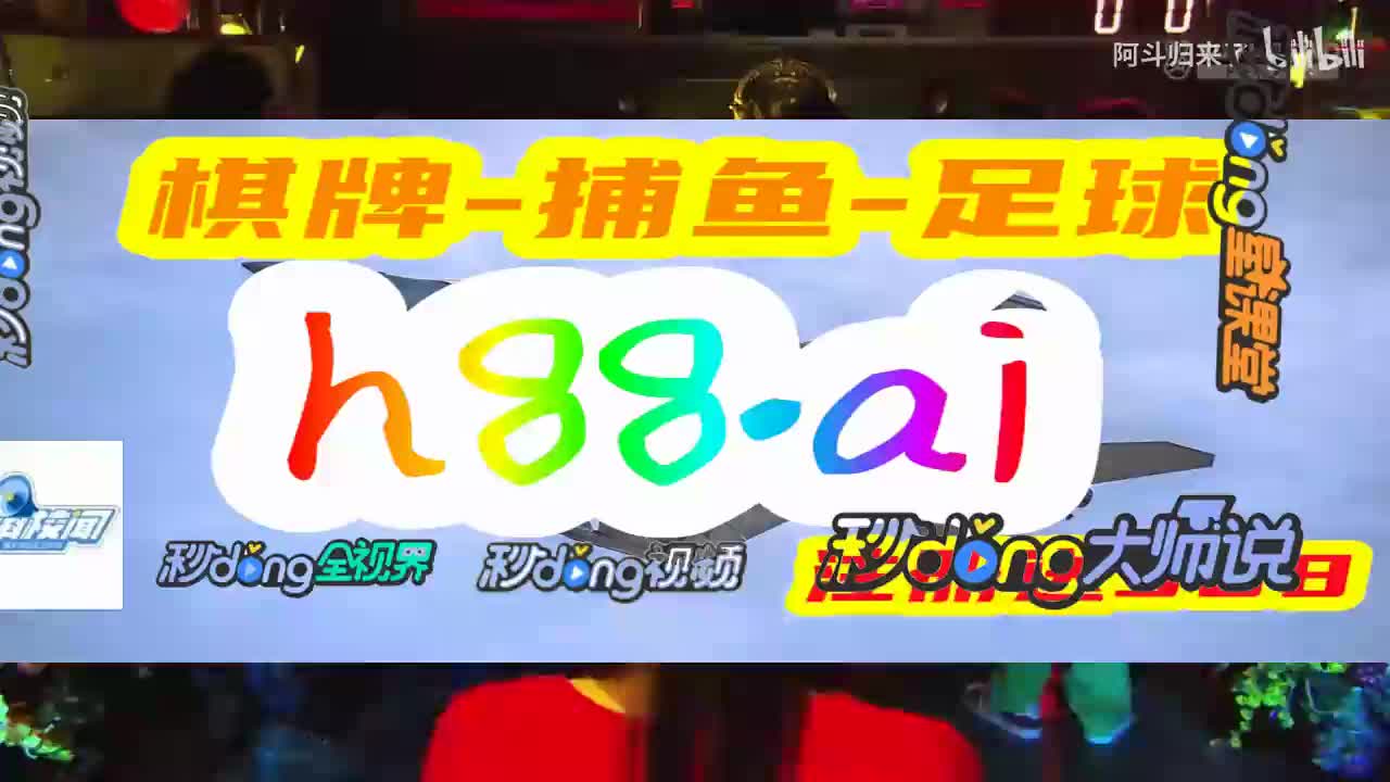 一起解析··今天买什么特马