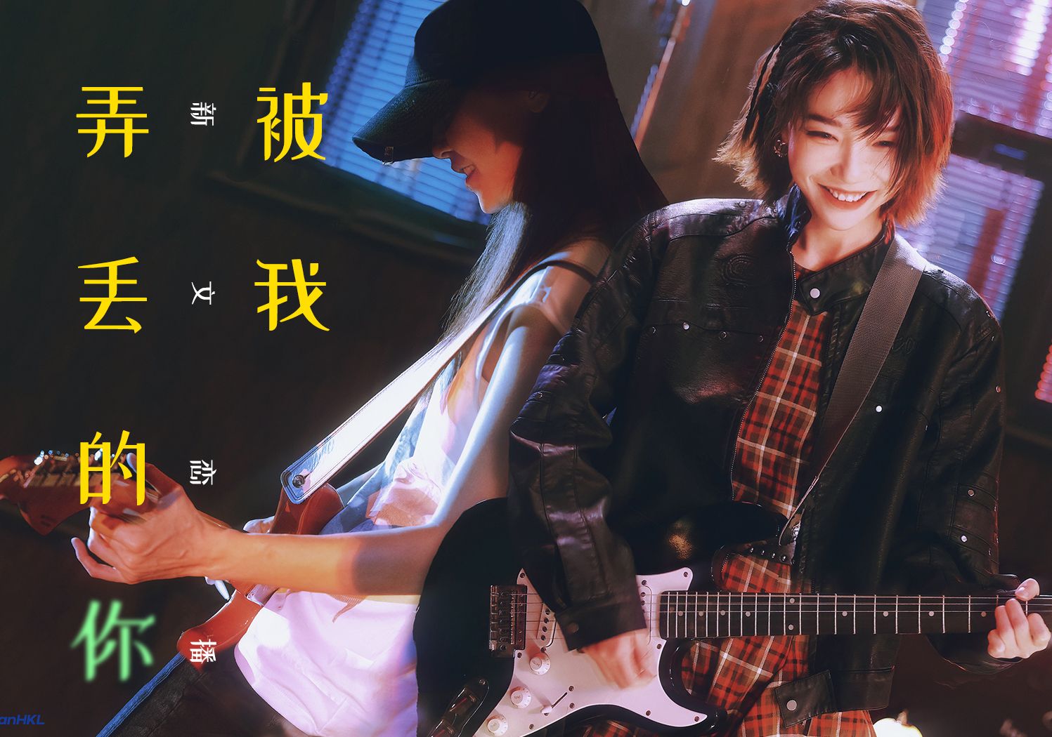 【丸恋】"失去你 我心如刀割"【过】