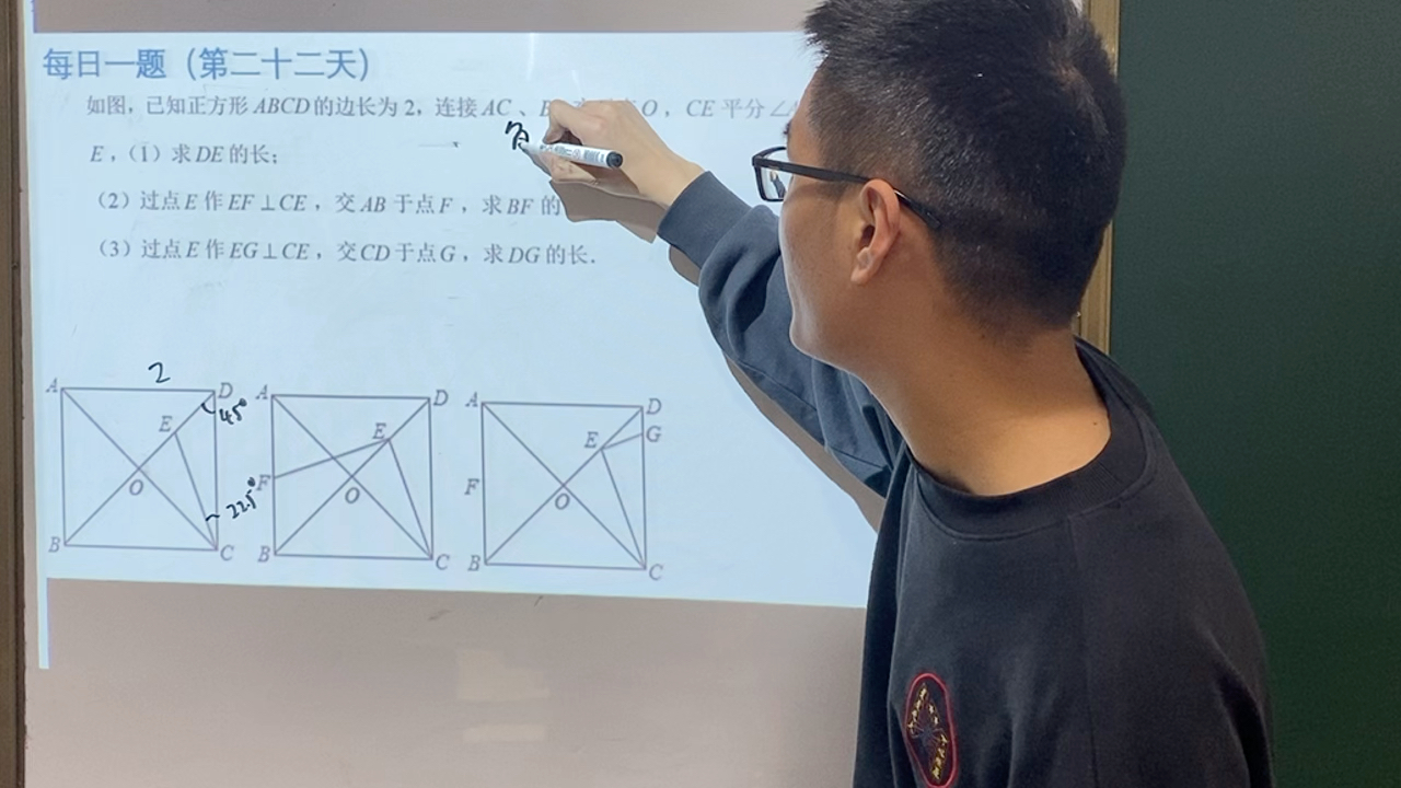 橙子教育母亲节打卡初三数学Day22哔哩哔哩bilibili