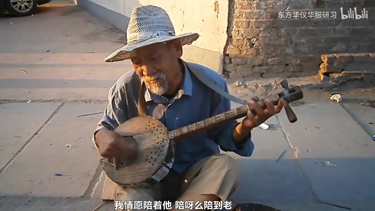 [图]西部情歌 山清水秀太阳高 土琵琶 直击灵魂 人世沧桑