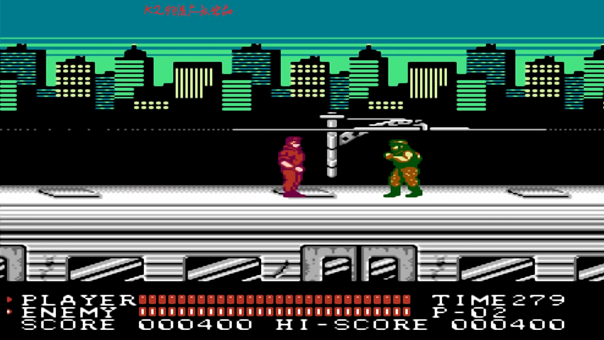 【kz大叔】成龙踢馆2[无伤通关]