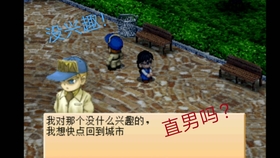 手机玩ps2牧场物语3全程60帧 哔哩哔哩 つロ干杯 Bilibili
