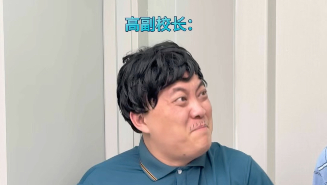 新官上任，上老火了哈哈哈