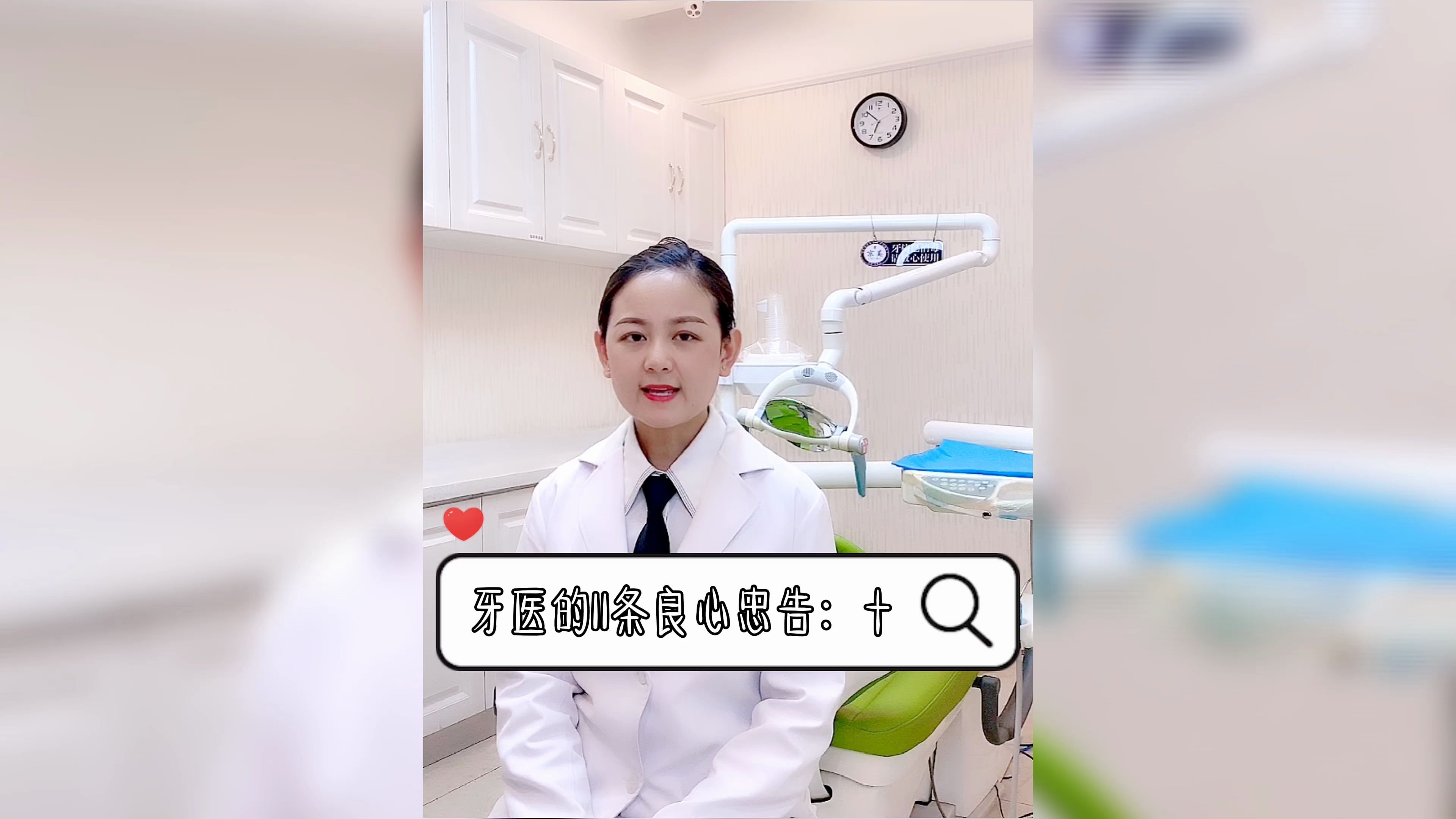 牙医的11条良心忠告:十,牙齿做了窝沟封闭就可以不用管它了?哔哩哔哩bilibili