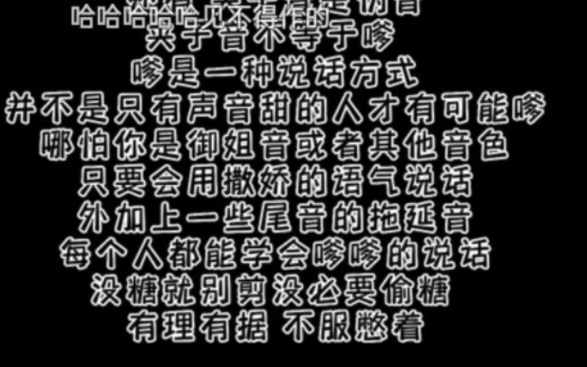 关于前期dxp偷糖事件,我也表示很无语.哔哩哔哩bilibili