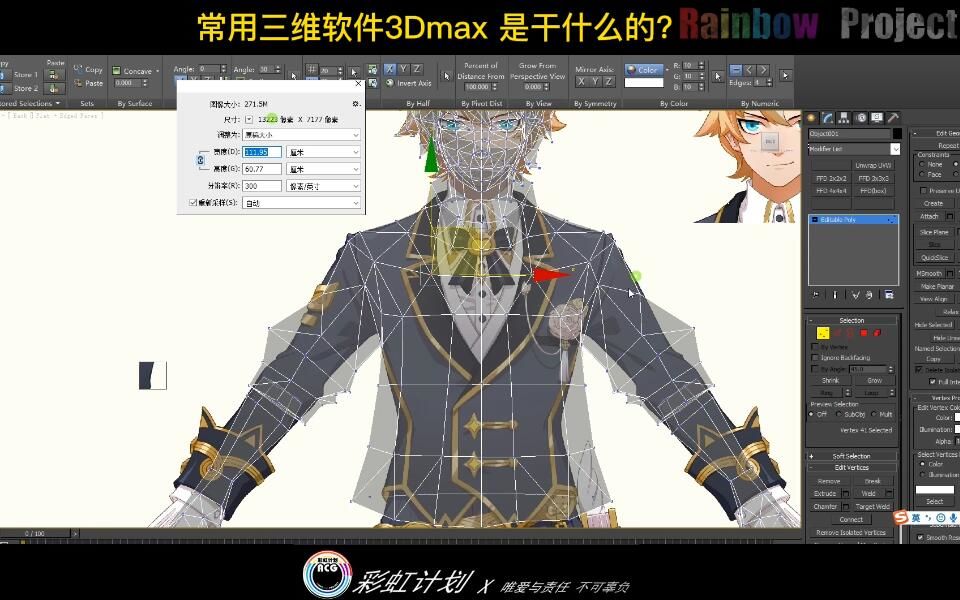 3D Max是干什么的?哔哩哔哩bilibili