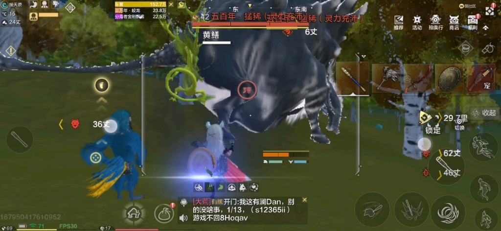 妄想山海极高捕捉出蛋概率技巧展示