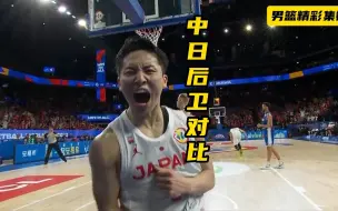 Download Video: 辣眼睛！1米72日本库里耍晕2米13NBA球星，中国胡明轩尴尬三不沾