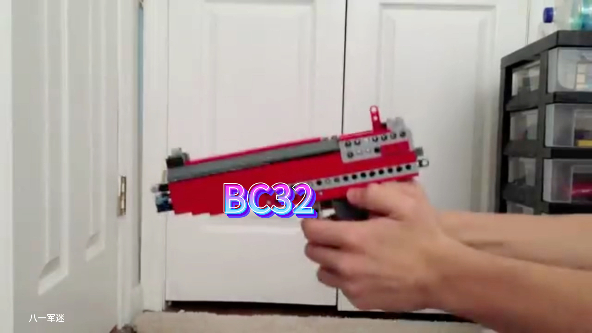 乐高拼装bc32手枪