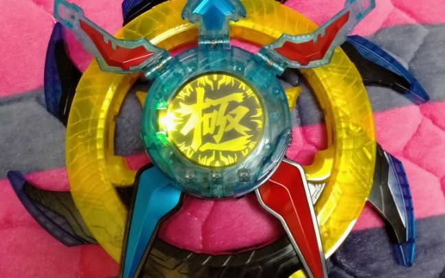 "音效少但是挺有意思的武器"罗布光轮 罗布奥特曼 r/b【日常把玩】