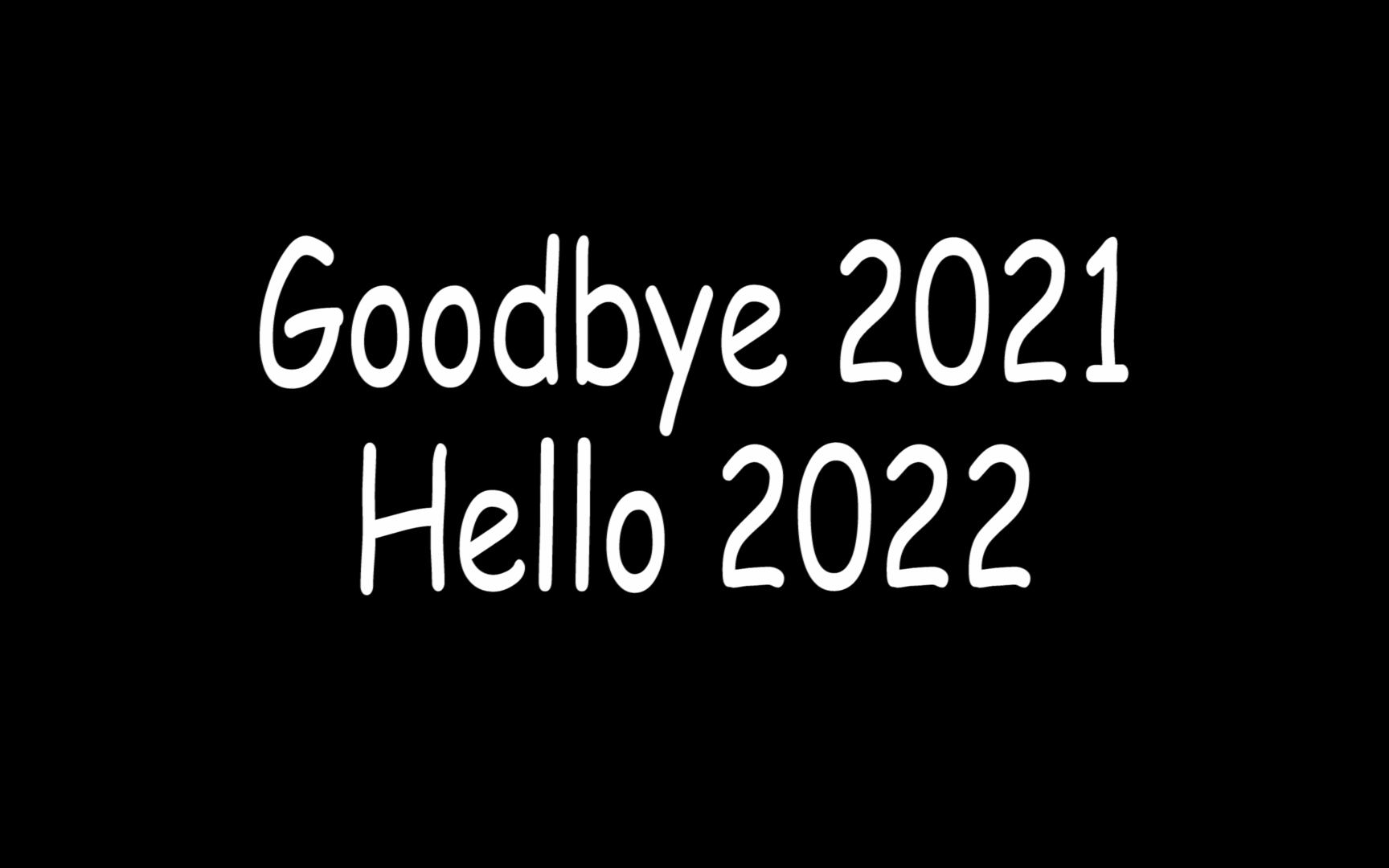 [图]【再见2021拥抱2022】