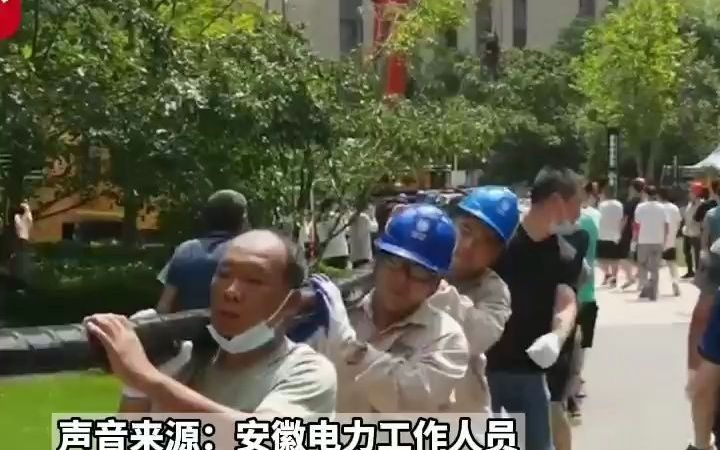 郑州市民自发扛电缆重建灾后家园,电力人员:大家自告奋勇特别震撼,非常团结!哔哩哔哩bilibili