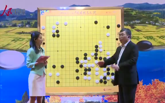 2017年第29届中国围棋名人战决赛三番棋终轮(陈盈&聂卫平讲解)哔哩哔哩bilibili