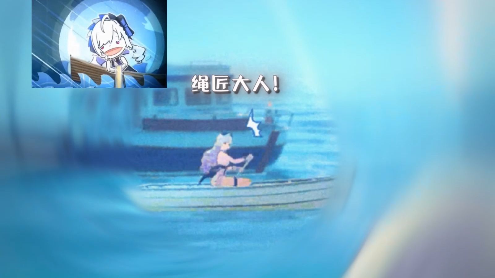 官方剧情玩梗，薇薇安划船表情