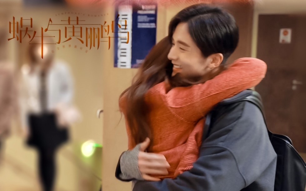 【梨涡夫妇】77方小莴发现李臻言合奏的事【张新成×林允】【李臻言