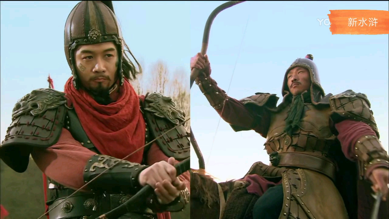 【新水浒传】杨志与周瑾比试弓箭
