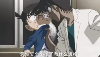 服部平次名言合集 生命因为有限所以宝贵 因为有限才需不懈努力 哔哩哔哩 Bilibili