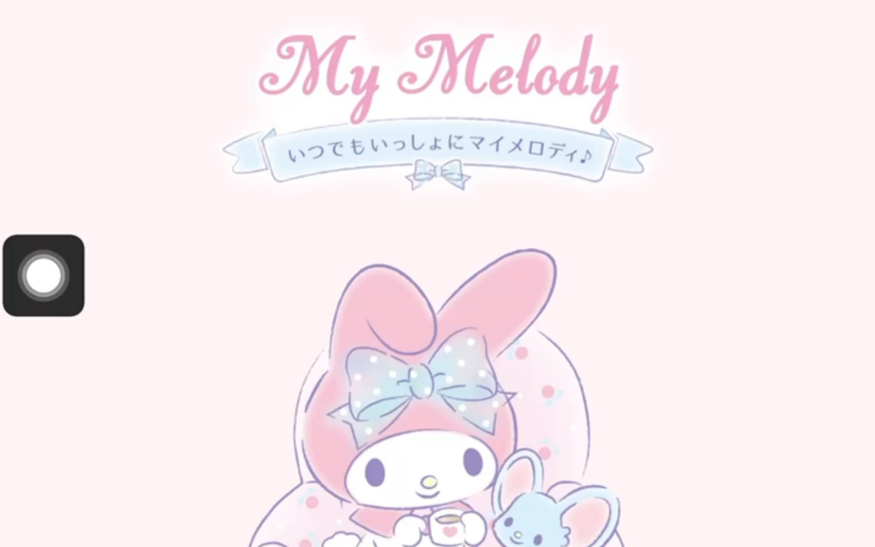 [图]【My melody】美乐蒂APP