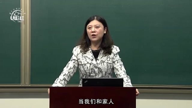 中西文化差异——对外经济贸易大学【公开课】哔哩哔哩bilibili