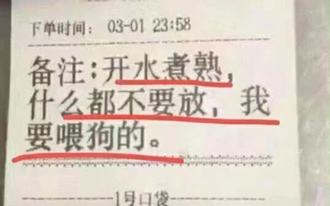 网络上的那些搞笑沙雕图片(三)𐟘‚𐟤㥓”哩哔哩bilibili