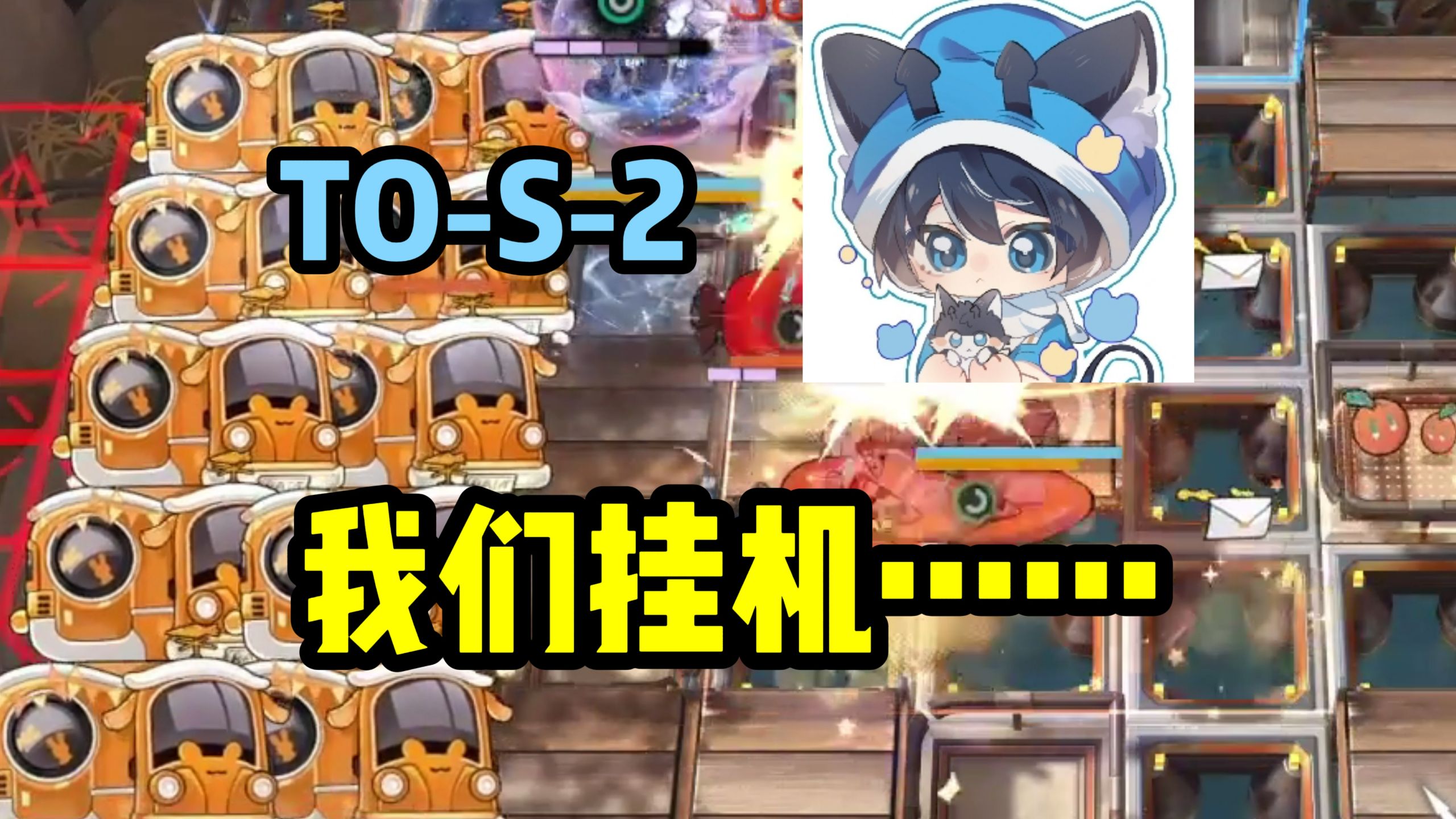 【萧然Q切片】我们挂机……究竟会变成什么样