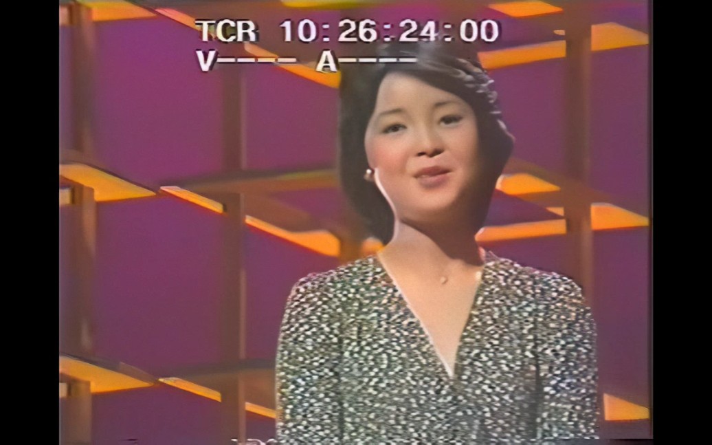 [图]【AI画质修复】邓丽君-我就是爱你 1976年TVB欢乐今宵