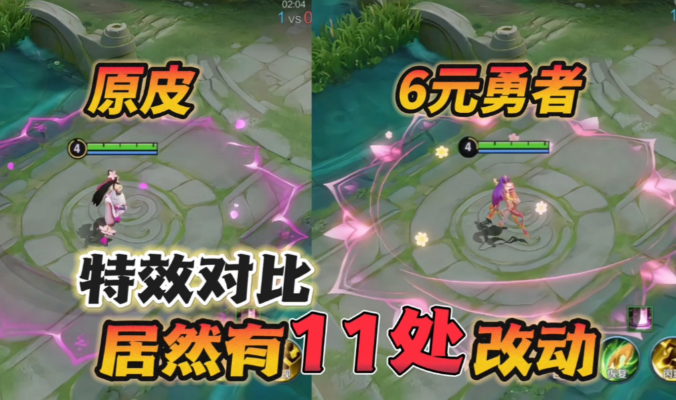 给貂蝉新皮肤道歉,原来小王藏了"这么多"变化