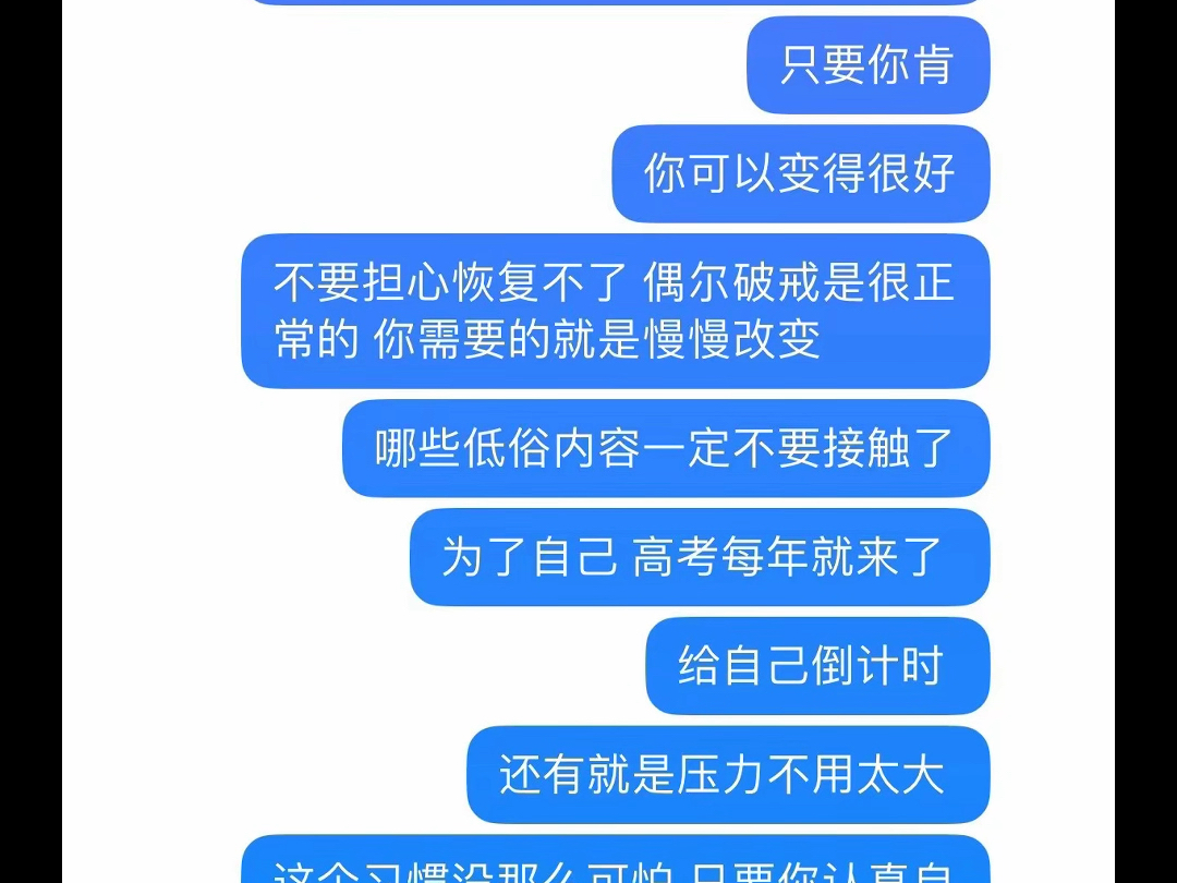 浪子回头金不换.哔哩哔哩bilibili