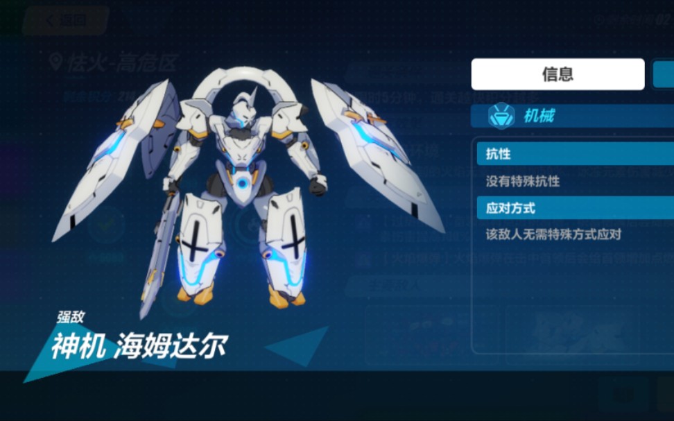 红莲神机 海姆达尔 786分应该算高吧|д6107)!