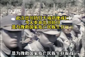 Video herunterladen: 藤县保卫战为台儿庄大捷争取时间，王铭章师长的牺牲也为百万川军正名