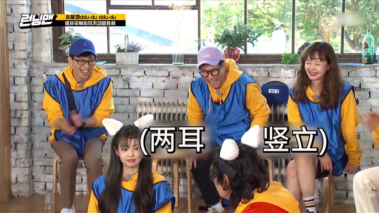 runningmanblackpink智妮表白李光洙疯了吧