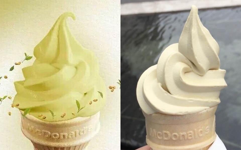 【照片与实物】麦当劳新品【玄米茶圆筒冰淇淋】体验报告【小达达】吃