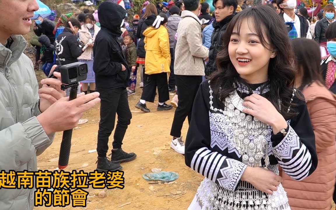 参加越南苗族拉老婆的节会,今天阿辉撩妹好多苗族姑娘,都是大美女.