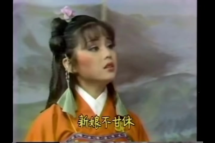 [图]1982~1994年 葉青歌仔戲 - 小客房(對唱)曲調選輯 - YouTube