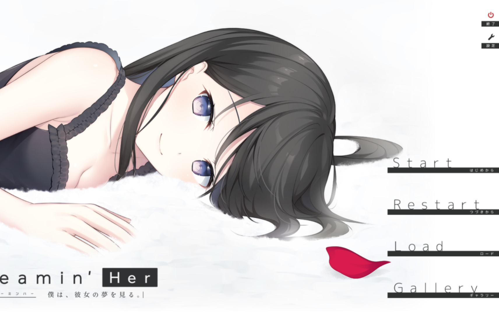 [图]【PC+安卓+iOS直装】【全年龄】Dreamin' Her -我梦见了她，现实与梦境交织的爱恋。