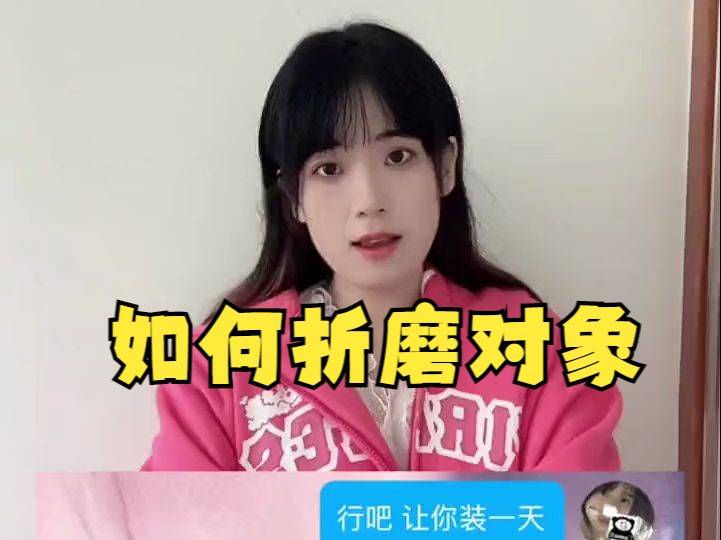 《家庭地位》哔哩哔哩bilibili